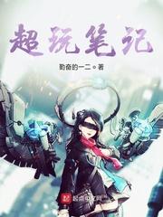 夏与青梅小说by排骨辣酱