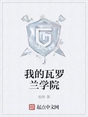 京雪之夜by排骨辣酱番外完整版