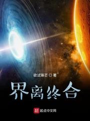 春情蜜蜜容子君原著小说未删减