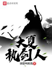 什么？演戏不是要送老婆吗