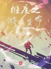 决裂