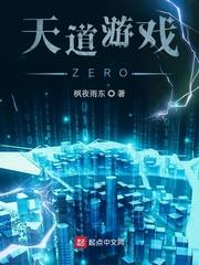 我顶尖黑客被辞后，总裁老婆公司垮了