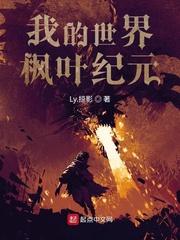 救命！离婚当晚我撩了顶头上司