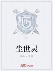 碗碗累卿[综武侠]