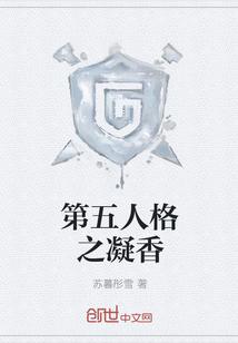 异种奸污