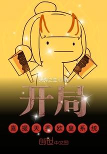 一场车祸，我们一家三口穿越了