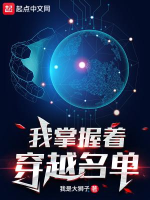 海贼：我从洛克斯时代开始