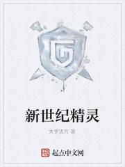 异世界：开局俘虏女骑士