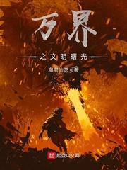 重回1983：我爸喊我六叔
