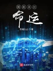 生活系厨神