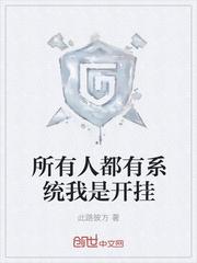 纸鸢花图片