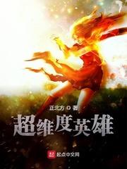极道：谁言人族无大帝？