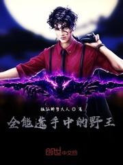 港综：我能刷忠诚度，最大方大佬
