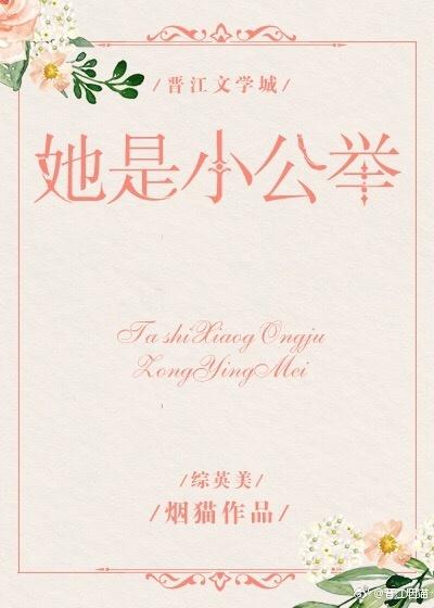 禁区之王