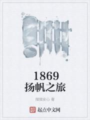 异世之女神转生