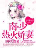 强势掉马！废材大师兄竟是万人迷