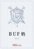 超级家丁