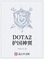 诡棺阴胎