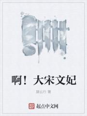 剑尊，但舔狗