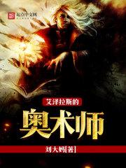 大明，我皇太子，逆天改命