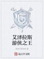 葬神渊