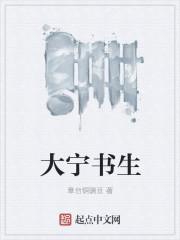 凡人：从拔刀三十万次开始
