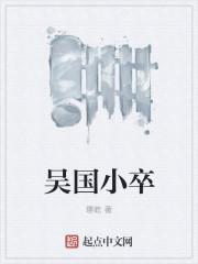 诡异西游求生：我有选择模拟器