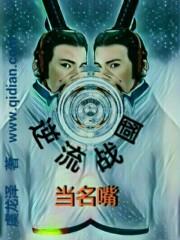 九叔以为捡个小萌僵，结果是猛僵