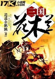 诸天穿越之从四合院傻柱开始