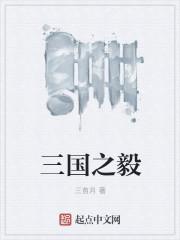 快穿之我的宿主像恶魔