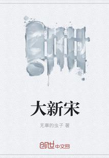 西游之我是沙和尚