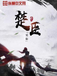 堂哥带我去淘金