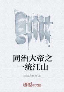 嫁到乡下的骑士小姐今天恶墮了吗