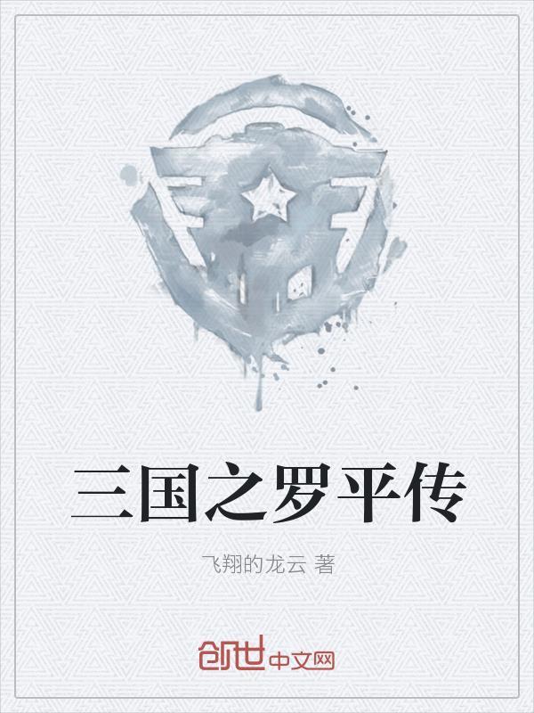 洪荒：我造化青莲，这次绝不挨劈