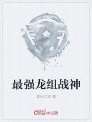 吞天妖帝