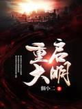 华娱：这个导演有点强