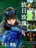 三国：情报为王