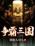 猎爱成婚：首席的亿万逃妻