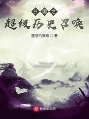 工业帝国