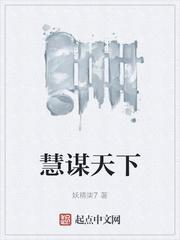 豪门邪少的野蛮交易