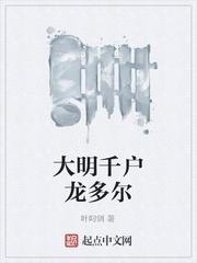 爆！封家的小祖宗又惹事了！