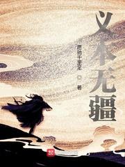 飞升之后