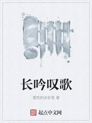 渣爹娶了白月光后，断子绝孙了