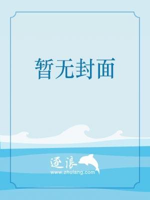 古医仙途录叶不凡秦楚楚