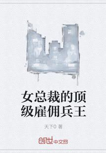 唐诡之为了捞人我扶女帝上位
