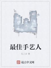 港综我为王