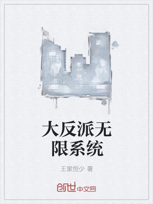 标记星际上将后，小雌性夜夜腰酸