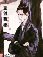 截教小妖