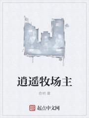 四合院之诸天传说