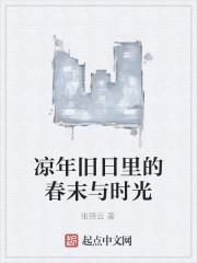 骨魅